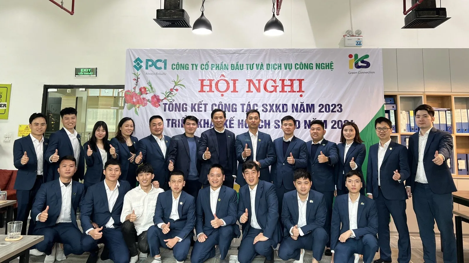 The 2023 Production and Business Performance Summary and 2024 Plan Implementation Conference