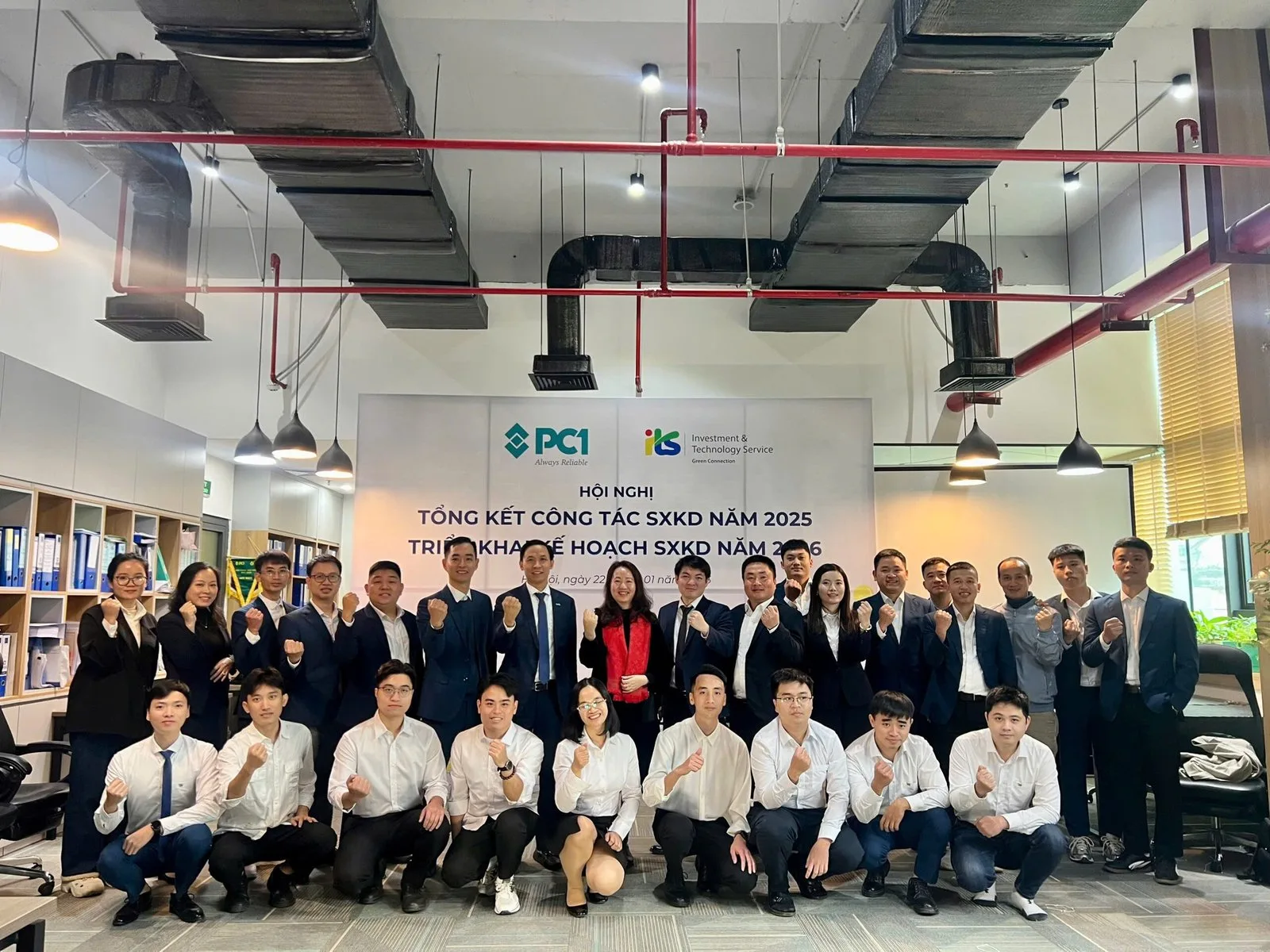 2025 Year-End Review & 2026 Strategy Kickoff