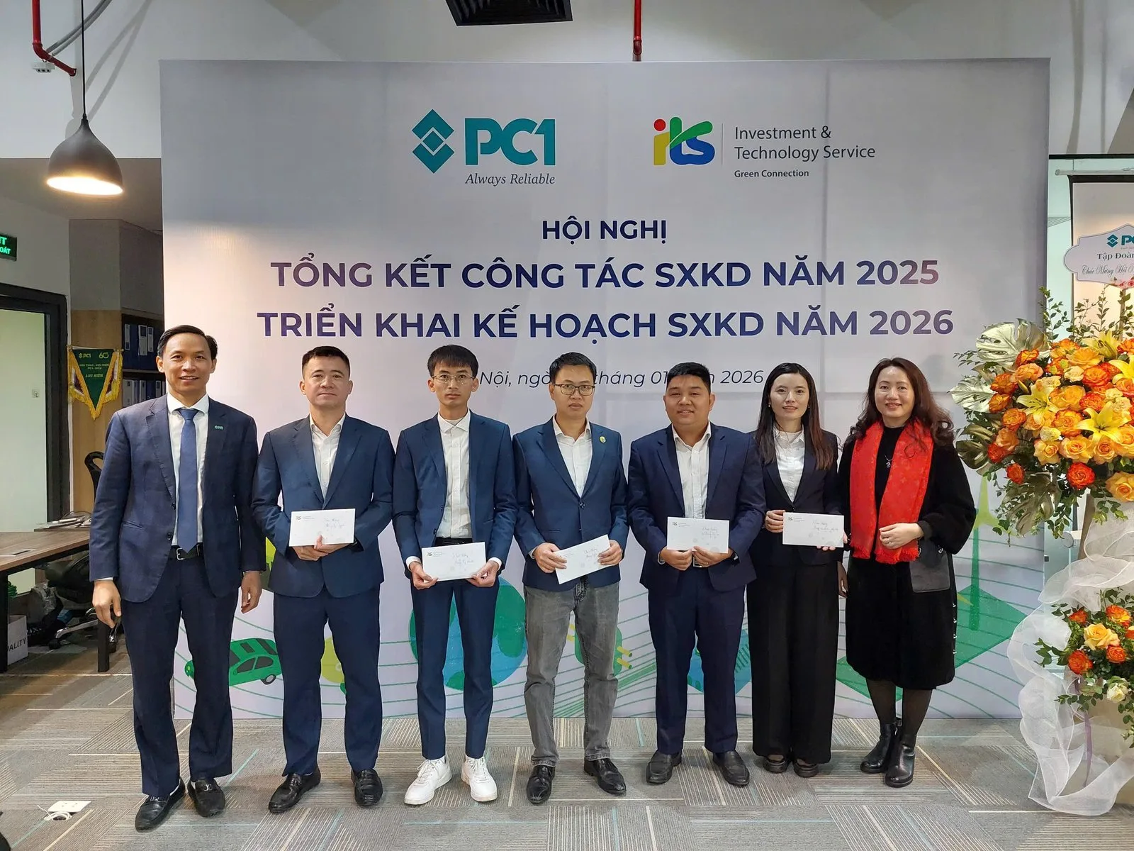 2025 Year-End Review & 2026 Strategy Kickoff